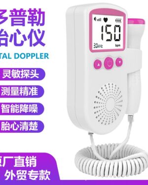 Fetal Doppler