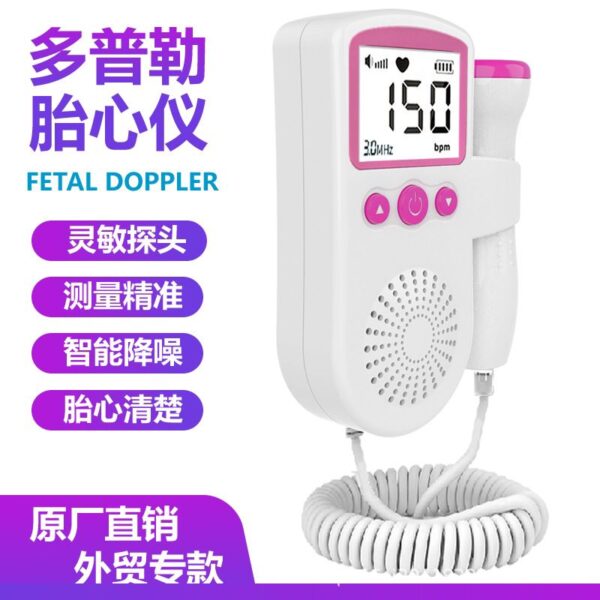 Fetal Doppler - Image 3